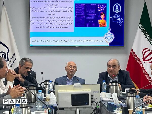 پنجمین جلسه هیئت مدیره مجمع خیرین مدرسه ساز خراسان رضوی