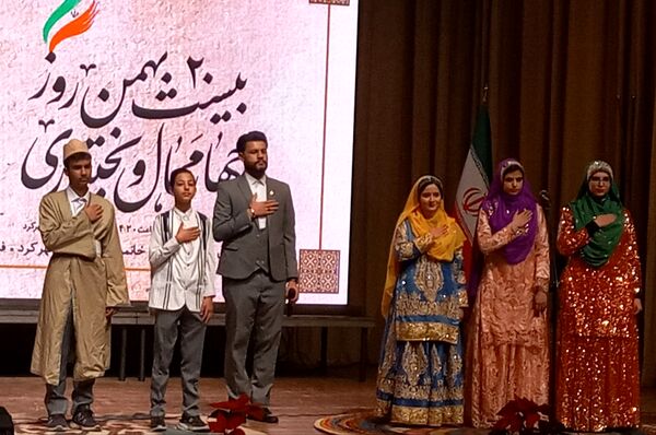 همایش روز چهارمحال و بختیاری در شهرکرد