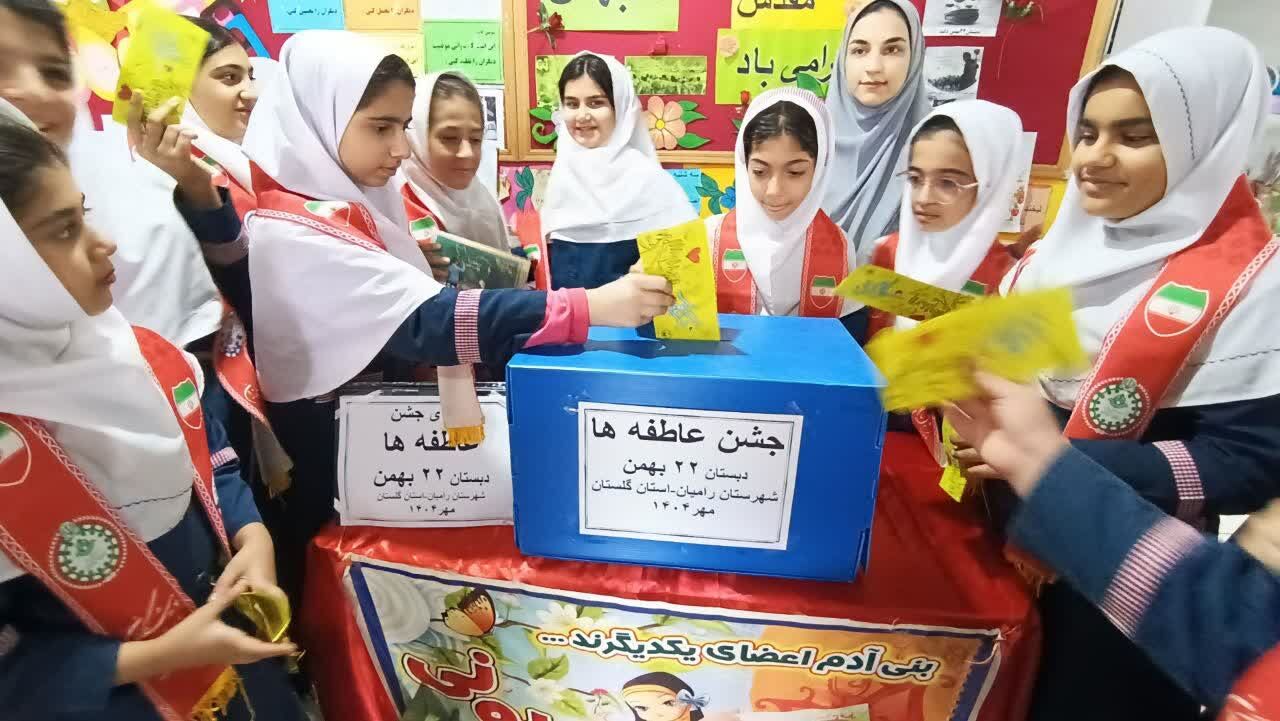 جشن عاطفه ها فرصتی است برای عشق ورزی و مهربانی