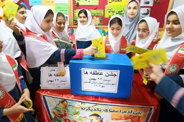 جشن عاطفه ها فرصتی است برای عشق ورزی و مهربانی