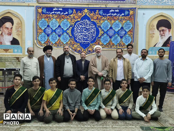 آیین جزءخوانی نوجوانان قمی در بقعه ابن بابویه 