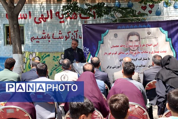 افتتاح طرح شهید عجمیان در تبریز