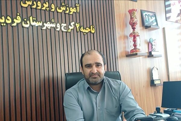 توانمندسازی مربیان؛ گامی برای ارتقای کیفیت تربیتی دانش‌آموزان است