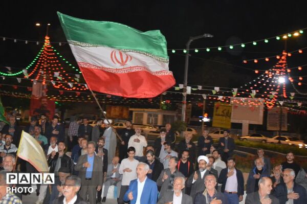 آیینه تمام‌نمای حضور
