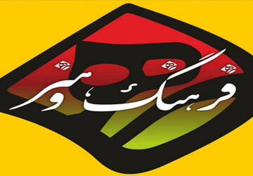 نمایشگاه دست ساخته های دانش آموزان در هفته فرهنگ و هنر 