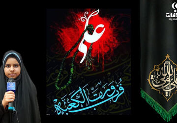 شعرخوانی دانش‌آموزخبرنگار پانا به مناسبت سالروز شهادت امام علی(ع)