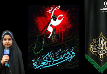 شعرخوانی دانش‌آموزخبرنگار پانا به مناسبت سالروز شهادت امام علی(ع)