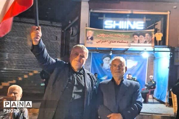 پیمانِ ایستادگی در میدانِ معلم؛ طنین لبیکِ فیروزکوهی‌ها