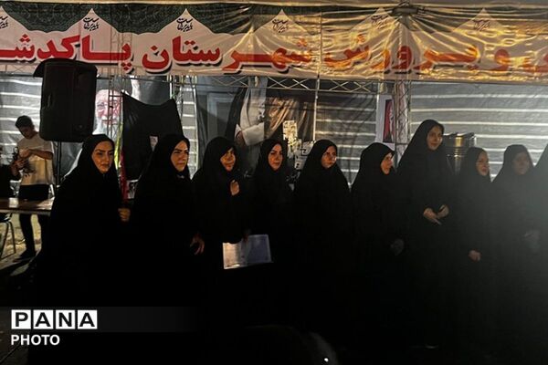  نقش‌آفرینی فعال فرهنگیان پاکدشت در موکب رهبر شهید