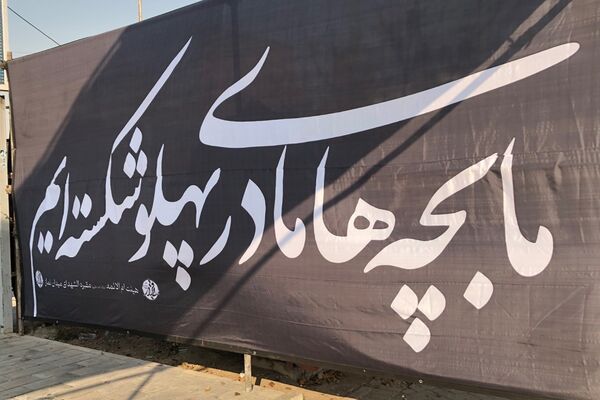 مراسم غبار‌روبی مزار شهدای گمنام در ناحیه دو شهرری 