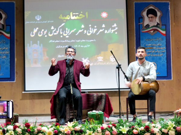 اختتامیه جشنواره شعرخوانی و شعر سرایی بومی‌ محلی 