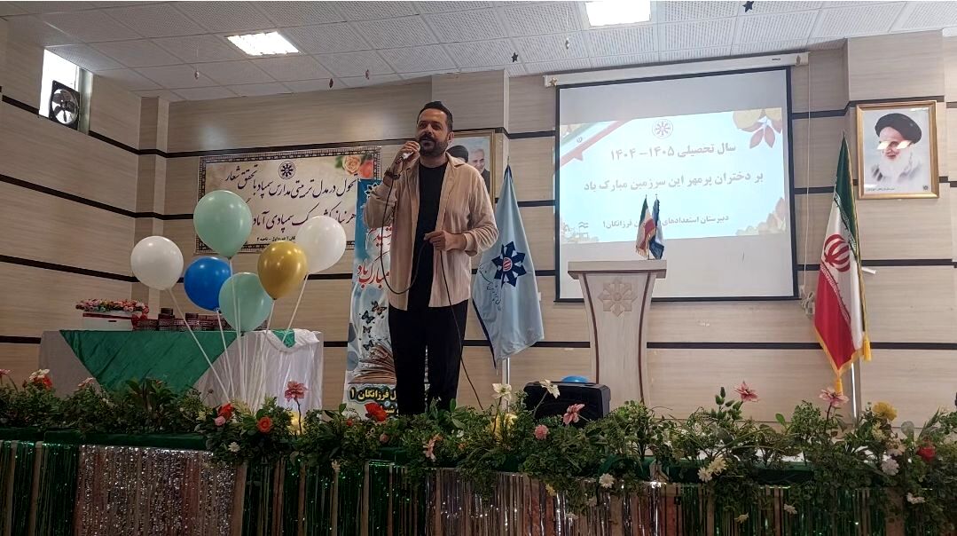  آغاز سال تحصیلی در دبیرستان فرزانگان‌ یک ناحیه 2 شیراز