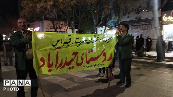 گذری بر فعالیت  هیئت عاشقان حضرت رقیه (س) روستای حیدر آباد