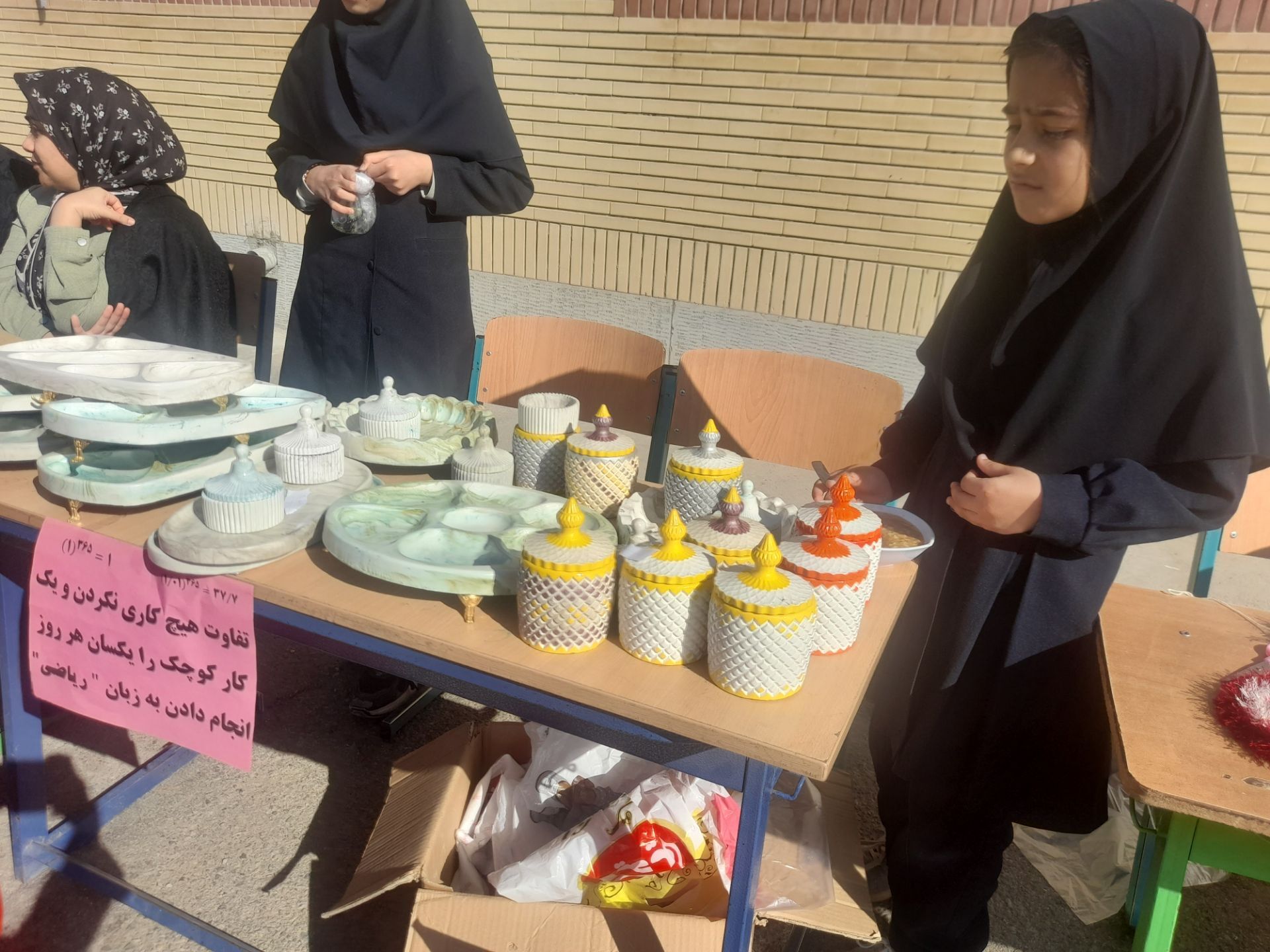 برپایی بازارچه دانش آموزی در مدرسه شهید رزمی خلیل آباد