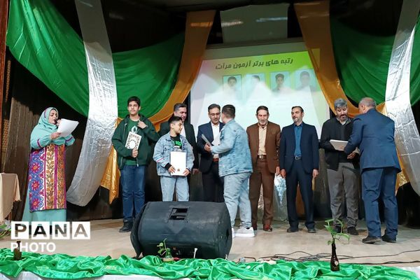 جشن ستارگان در کانون هدایت ورامین