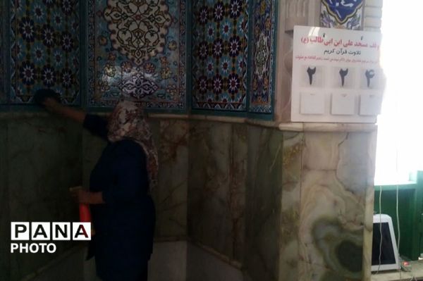 غبار‌روبی مساجد در آستانه ماه مبارک رمضان