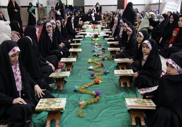 محفل انس با قرآن به همراه ویژه برنامه نیمه شعبان در بهارستان‌۲