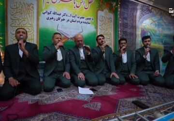 ضیافت شهروندی