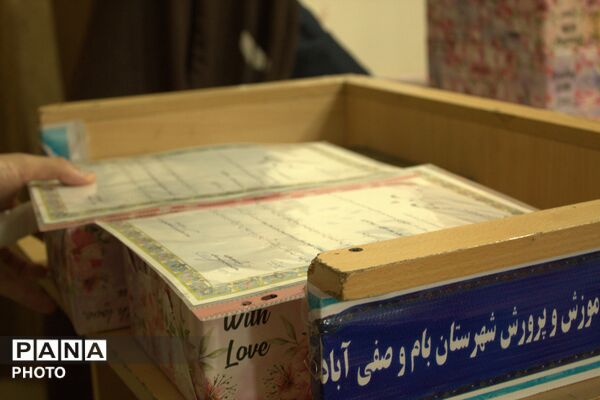 پایان یک تابستان پربار با برگزاری اختتامیه پایانی کلاس‌های تابستانی