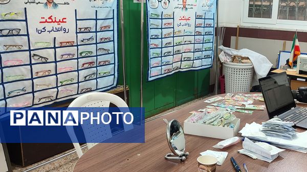 فرصتی طلایی برای محافظت از بینایی کودکان در قائمشهر