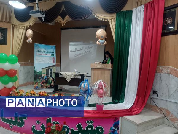 رویداد جانان در شیروان