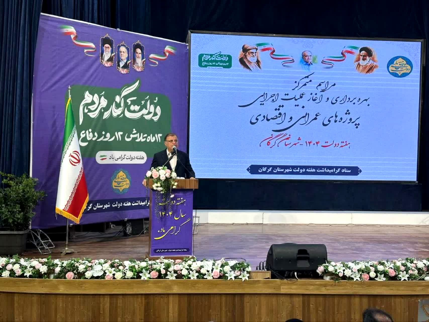 هفته دولت در گلستان با افتتاح ۱۶ پروژه عمرانی آغاز می‌شود