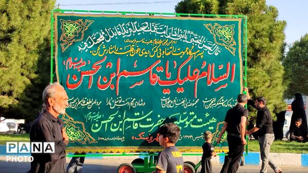 دسته عزاداری  روز تاسوعا در کهریزسنگ 