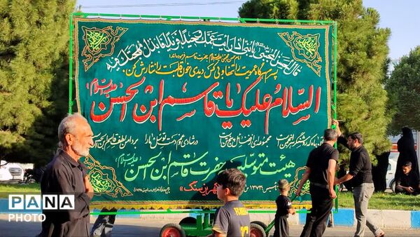 دسته عزاداری  روز تاسوعا در کهریزسنگ 