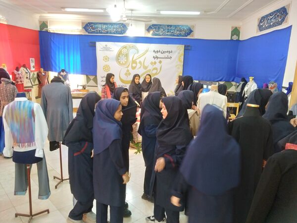 جشنواره دانش‌آموزی نقش یادگار در یزد