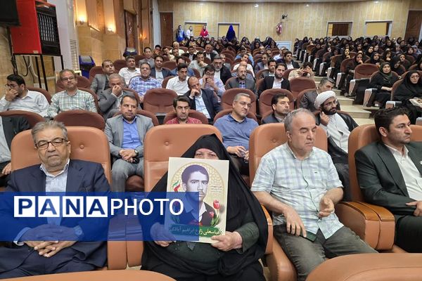 آیین سپاس معلم اداره آموزش و پرورش کهریزک 