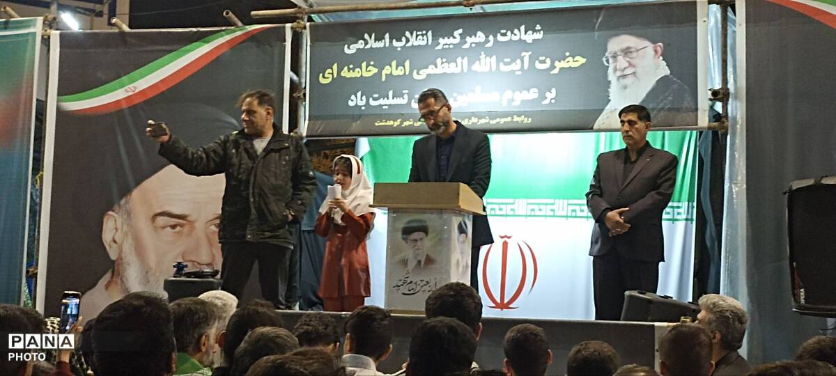 حضور مردم شهرستان کوهدشت در شب چهل و سوم از شهادت رهبر معظم انقلاب 