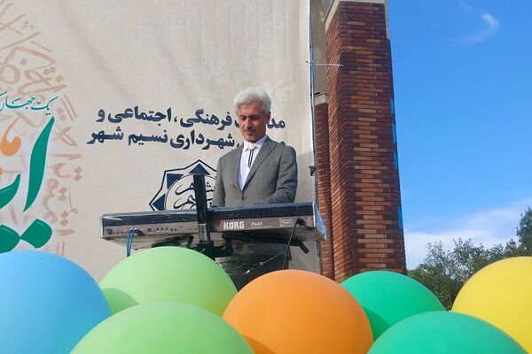 برگزاری جشن میلاد امام رضا (ع) در بهارستان ۲