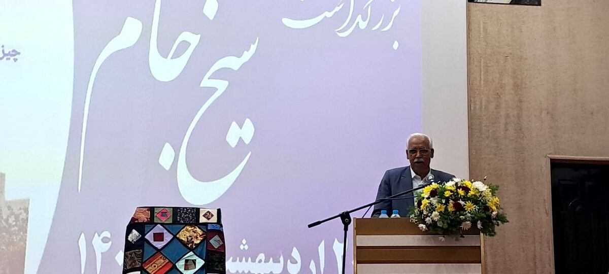 بزرگداشت شیخ الاسلام احمد جام در تربت جام برگزار شد