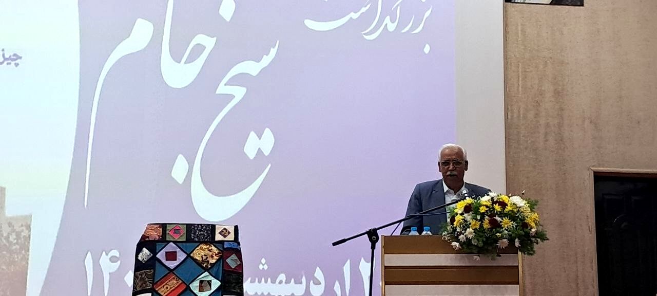 بزرگداشت شیخ الاسلام احمد جام در تربت جام برگزار شد