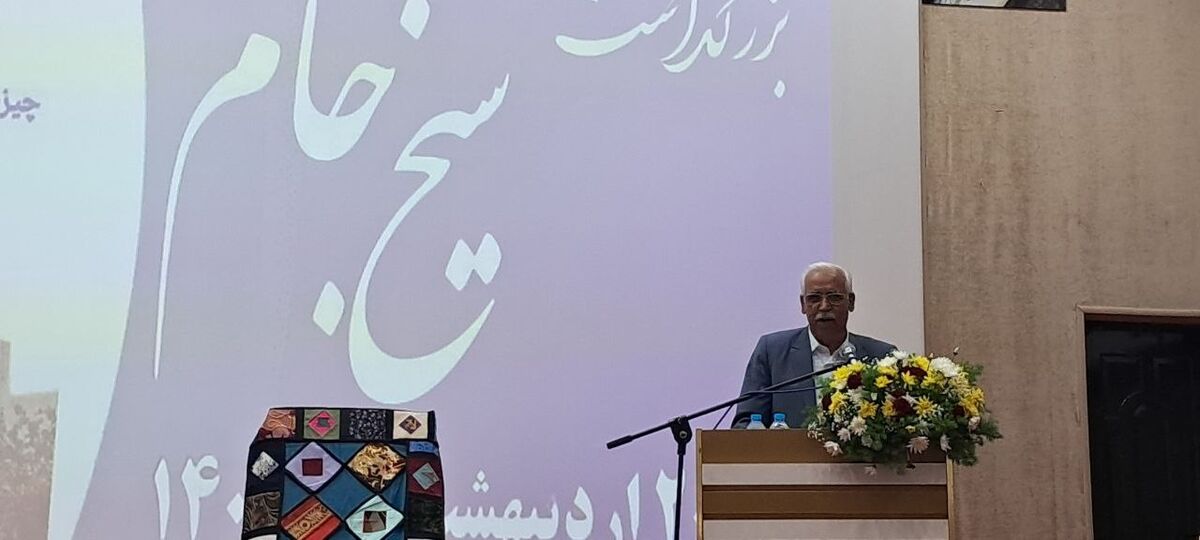 بزرگداشت شیخ الاسلام احمد جام در تربت جام برگزار شد