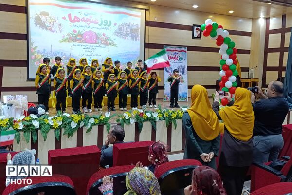 جشن غنچه‌ها در خراسان شمالی؛ آغاز فعالیت کودکستان‌ها در سال تحصیلی جدید