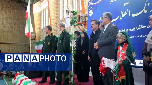 زنگ انقلاب نواخته شد