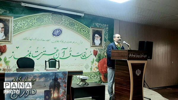 چهل‌و‌چهارمین جشنواره قرآن، عترت و نماز در شهرستان ملارد