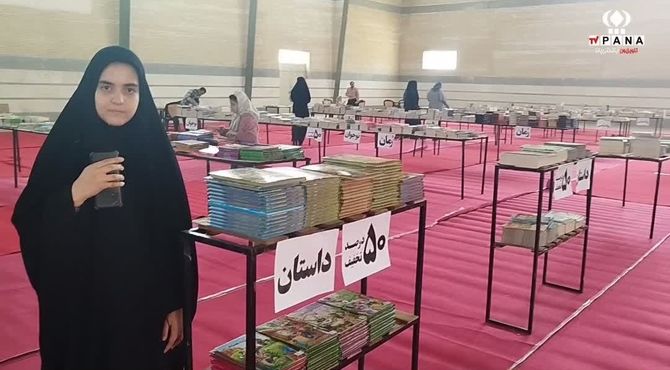 نمایشگاه کتاب در شهرستان مهریز برپا شد