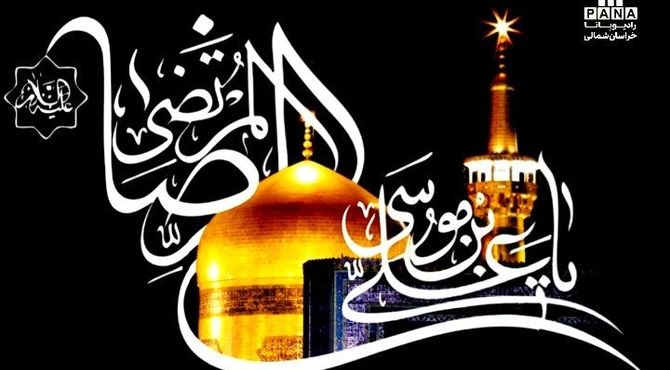 قصه صبر و شهادت 