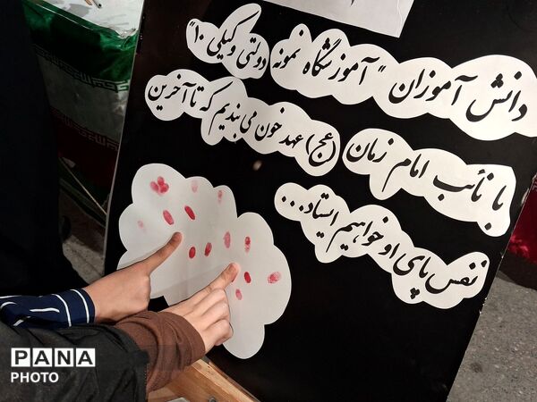 موکب فرهنگی دبیرستان نمونه وکیلی ۱۰ در حسینیه فضل 