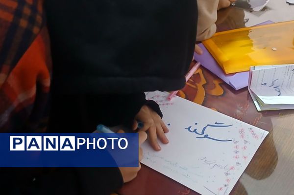 تمرین مسئولیت‌پذیری اجتماعی در مدارس شهرستان شهریار