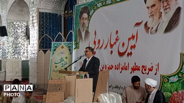 آیین غبارروبی ضریح مطهر امامزاده سید حمزه (ع)