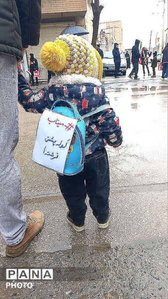  دانش‌آموزان و فرهنگیان بهار برای حمایت از فلسطین و کودکان‌میناب