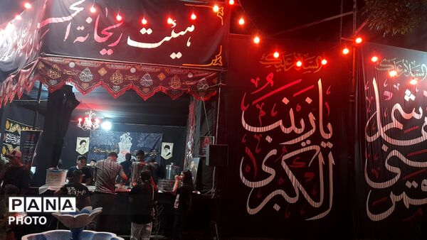 تجلی عشق حسینی و خدمت‌رسانی به مردم