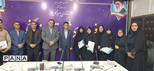 سفر مدیرکل آموزش و پرورش هرمزگان به بندرلنگه