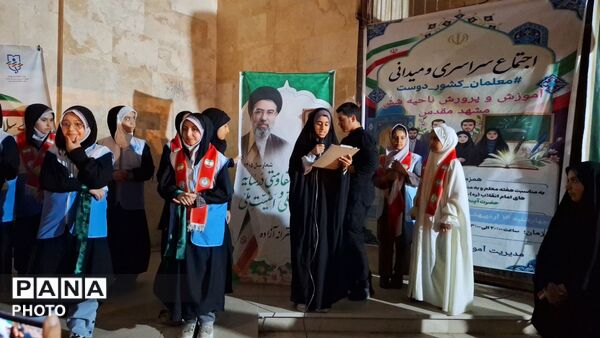 سفیران سلامت ناحیه شش در میدان دانشجو گرد هم آمدند