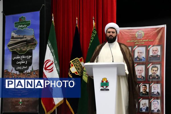 برگزاری آیین شکرانه خدمت کانون‌های خدمت رضوی استان زنجان