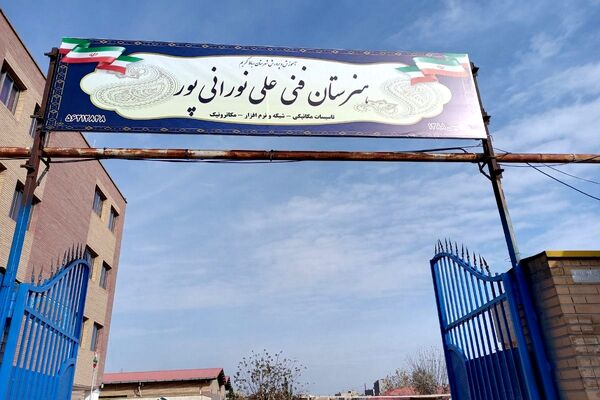 نمایشگاه دستاوردهای دانش‌آموزان هنرستان فنی حرفه‌ای‌ رباط‌کریم