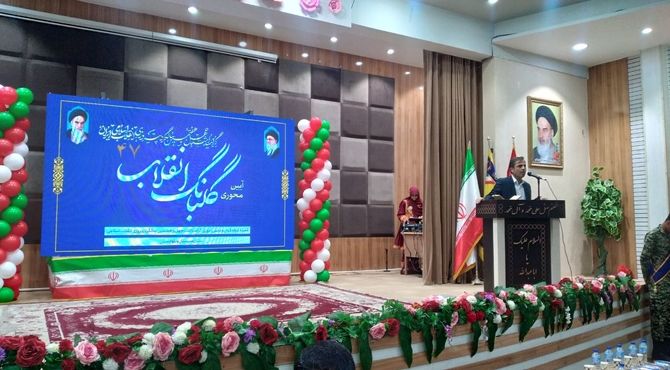 آیین گلبانگ انقلاب در سیستان و بلوچستان